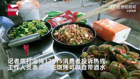 男子吃淄博烧烤自带4罐啤酒，20多天后被网友骂到道歉，官方回应 - YouTube
