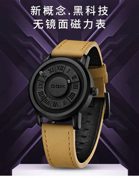 Image result for Trend Module Dom