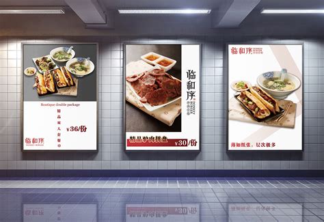餐饮物料|平面|海报|大飞鸽 - 原创作品 - 站酷 (ZCOOL)
