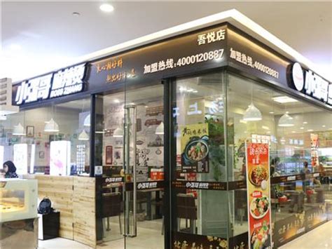广告语被指低俗，哈尔滨一麻辣烫店被通报_商家_视频_大碗