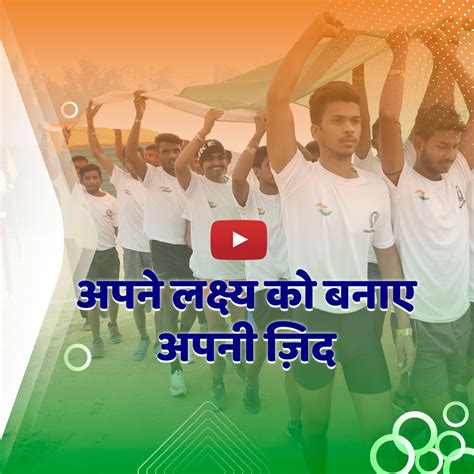 Army,BSF,CISF,SSB,ITBP,DELHIPOLICE,PARAMILTARY TRAINING INSTITUTE