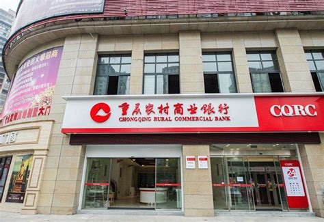 重庆银行超七成不良贷款来自重庆市 同比增幅达50%_澎湃新闻-The Paper