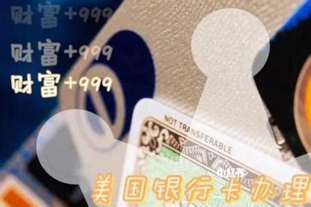 卡面鉴赏 | 网申中国银行洛天依小柠檬联名借记卡&典藏纪念卡终于到手~ - 知乎