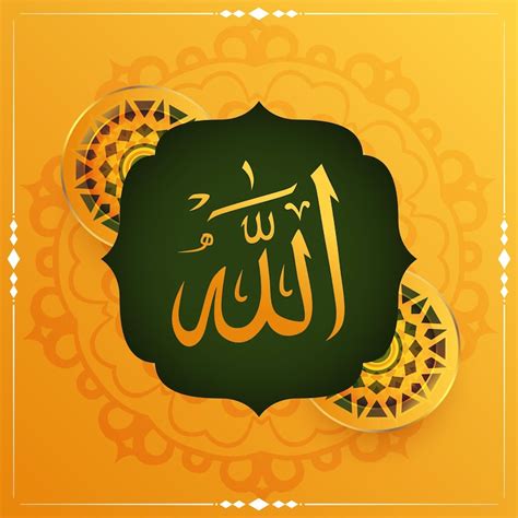 Allah Images - Free Download on Freepik
