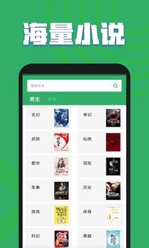 gay小说安卓版app下载_gay小说下载v1.3.6_3DM手游