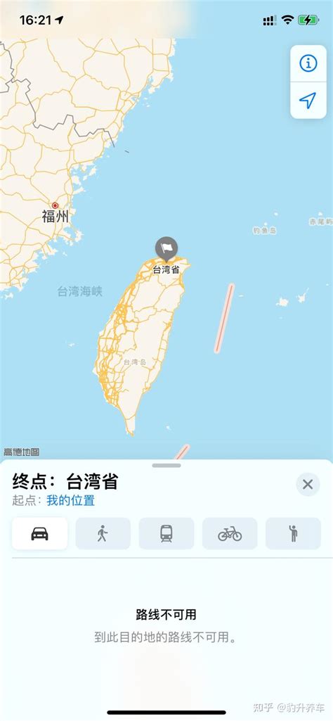 台湾的“福建省政府”正式退出历史舞台