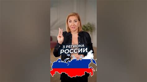 Названы регионы России с самой выгодной IT-ипотекой Minimalist Background Background