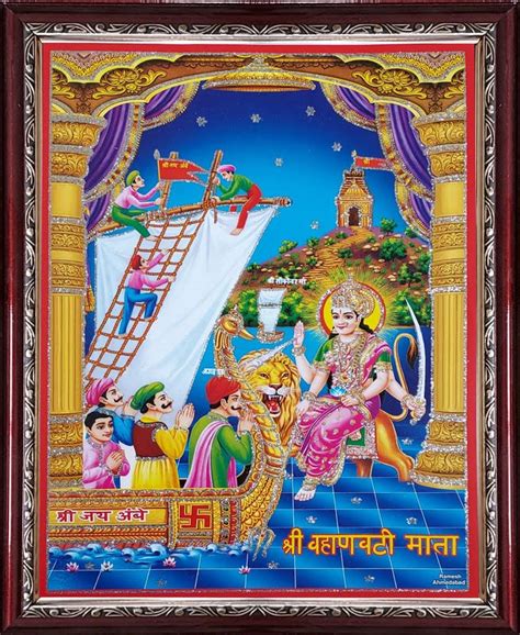 Art Shree Vahanvati Mataji Photo frame | Zari Shining Print | Brown ...