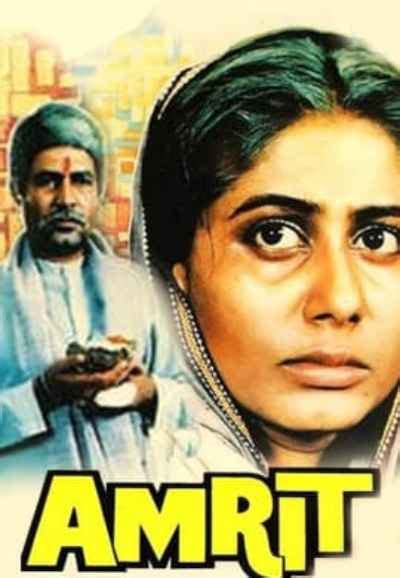 Baghavat Movie (1982) | Release Date, Cast, Trailer, Songs, Streaming ...