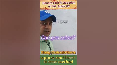 Image result for Math Tricks for Square Roots