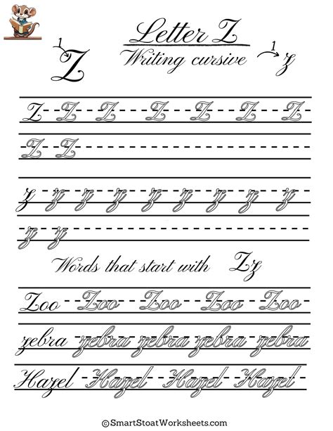 Letter Z Cursive Handwriting