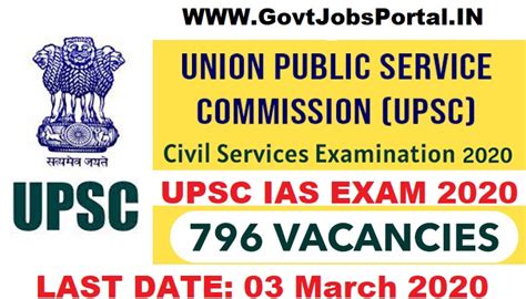 UPSC IAS Exam Notification 2020 : UPSC Indian Civil Services ...