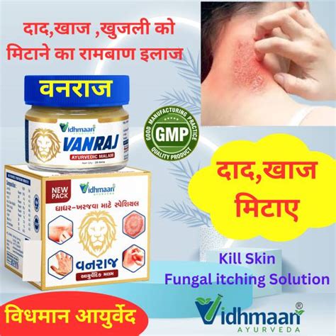 Fungal Infection Cream - Buy Fungal Infection Cream online at Best ...