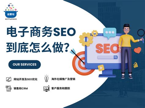 Benefits of SEO in 2023 - InSerbia News