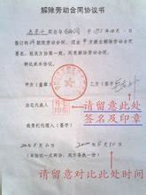 《中华人民共和国劳动法》_360百科