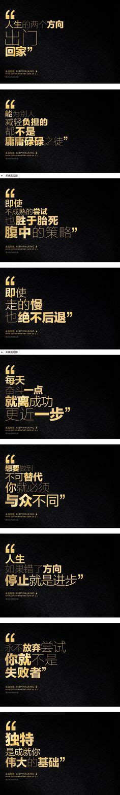 顶尖文案TOPYS Ad Design, Graphic Design, Font Layout, Word Poster, Property ...