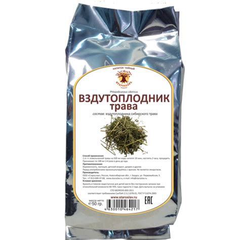 Купить Вздутоплодник сибирский, трава, СТАРОСЛАВ, 50 г - Экоcтория ...