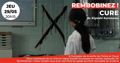 Rembobinez ! : Cure de Kyoshi Kurosawa, Cinéma Arvor, Rennes, 29 May ...