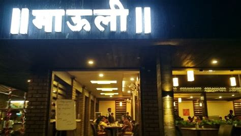 MAULI VEG RESTAURANT, Pune - Restaurant Reviews, Phone Number & Photos ...