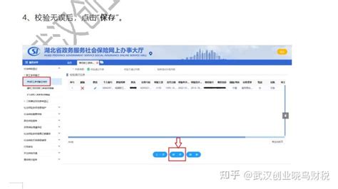 意外计算机网络科技业务助理入职-模版详情-模版中心-金数据-信息登记模板-互联网软件模板-模板中心-金数据