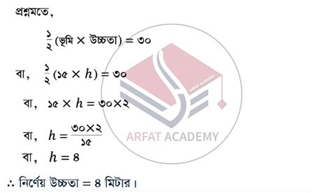 Class 8 Assignment 2022 5 Week 的图像结果