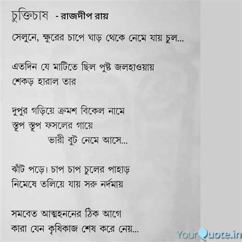 | Quotes & Writings by YourQuote Dada | YourQuote