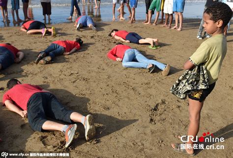 摩洛哥民众沙滩“躺尸”集会 悼念叙溺亡儿童(图)_新闻频道_中国青年网