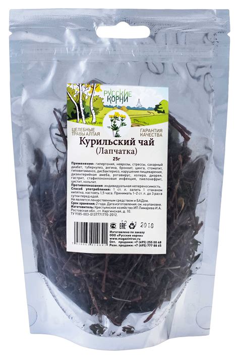 Курильский чай цена 60 руб, инструкция, описание, полезные свойства ...