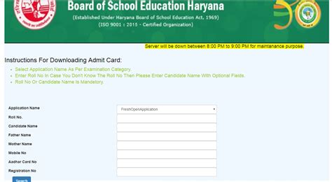 HBSE 12th Admit Card 2025-26: Haryana Board 12th Admit Card