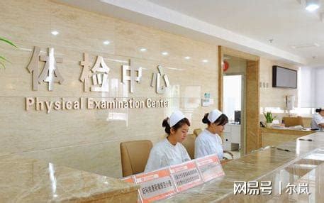 武汉有哪些三甲医院可以入职体检的体检？ - 知乎