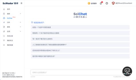 快薅!这些网站可以免费使用 GPT-4、ChatGPT、Claude……-腾讯云开发者社区-腾讯云