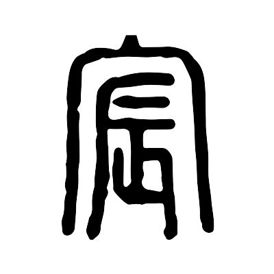 宸字起名配什么字好,带宸字好听的名字大全