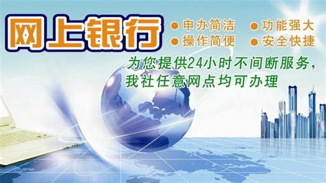 【上海银行】（企业网上银行）我是新用户，第一次登录企业网银，我应该如何登录？-正解问答-正解网