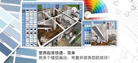 家居3D设计DIY安卓版下载-家居3D设计DIY最新手机版下载v2.0.3 - 安卓应用 - 教程之家