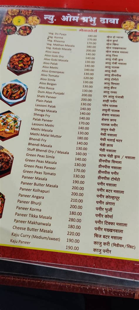 Menu at Prabhu Ka Dhaba since in 1978..., Gondedumala