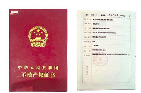 广州积分入学房产证编号是哪个- 广州本地宝