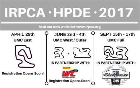 2017 Track 的图像结果