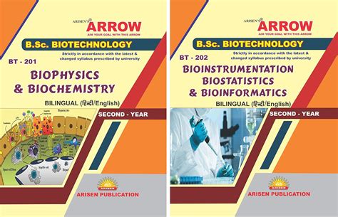 B.Sc. Second Year Biotechnology (Pack of 2 Subjects) - Paper I ...