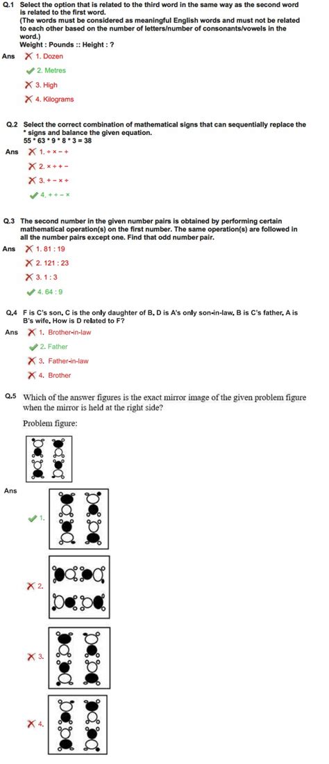 SSC CGL 2023 EXAM PAPER : Held on 18-July-2023 Shift-2 | SSC PORTAL ...