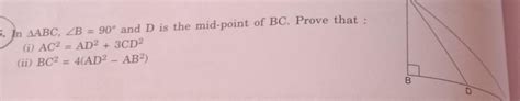 減っぉ please help in pytha goras theorem - Brainly.in