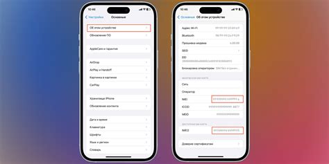 Как узнать IMEI телефона — Лайфхакер