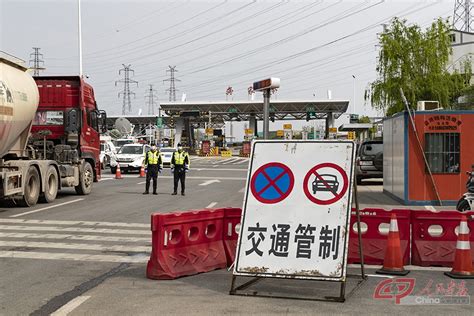 人民画报—来自抗疫一线的报道 | 武汉解封离汉高速通道封闭76天后重新开通