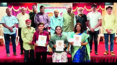 Khidki: ‘Khidki’ wins divn round of kids theatre contest Nagpur: Khidki ...