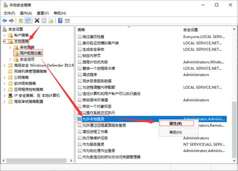 AAPG Server Start Bat File Example 的图像结果