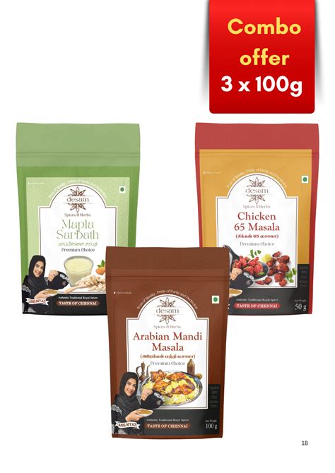 Desam Celebration Combo (3 x 100g) pack