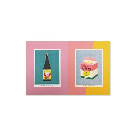 RISOGRAPHY -LOVING IMPERFECTIONS-