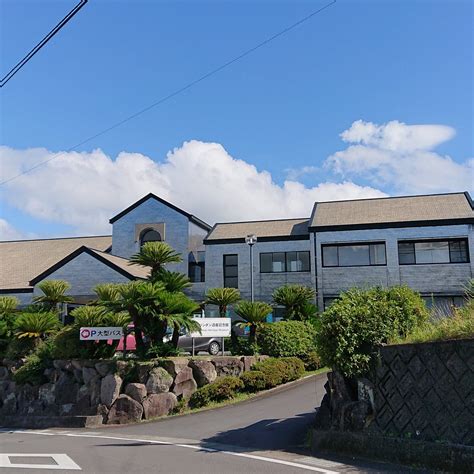 Arima Christian Heritage Museum (Minamishimabara) - 2022 What to Know ...