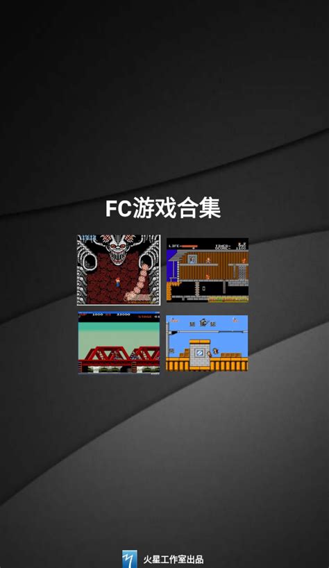 fc游戏合集下载|fc游戏大全3922款合集下载 _单机游戏下载