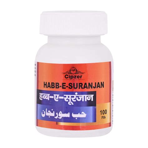 Buy CIPZER HABB-E-ASGAND|CURES JOINT PAINS, BACK PAINS, AND HEADACHES(PACK OF 1)-50 PILLS Online ... - what cures joint pain