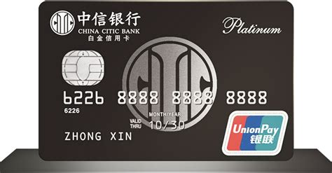 中国银行信用卡怎么激活 网上激活-百度经验